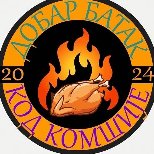 Kod Komšije 2024 Logo